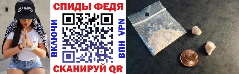 АМФЕТАМИН VHQ  Купить  Питкяранта 