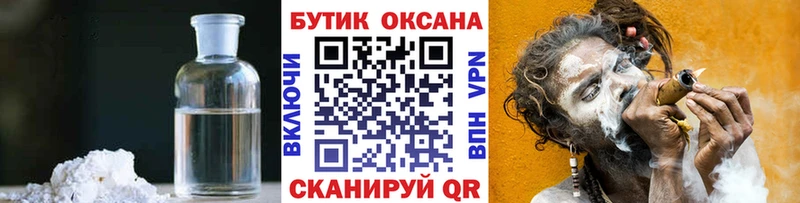 Купить закладки  Питкяранта  БУТИРАТ 1.4BDO 