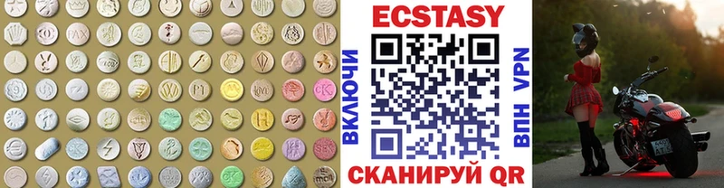 Купить  Питкяранта  ЭКСТАЗИ VHQ 