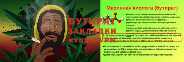 мдма Ельня