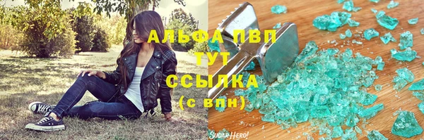мдма Ельня