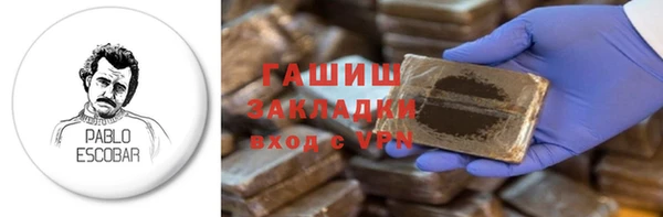 мдма Ельня