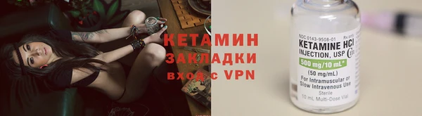 мдма Ельня