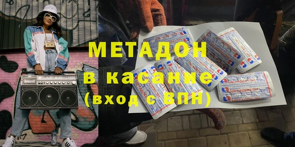 мдма Ельня