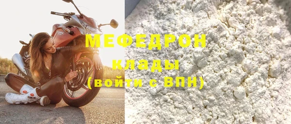 мдма Ельня