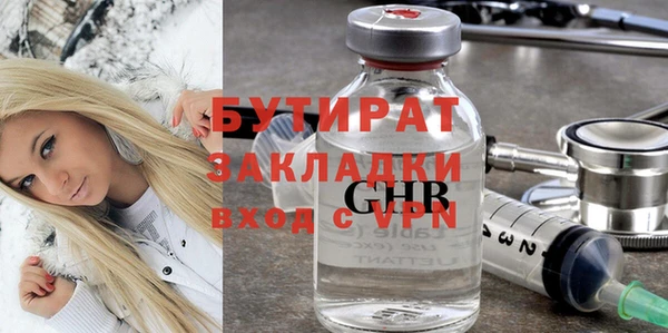 прущие грибы Елабуга
