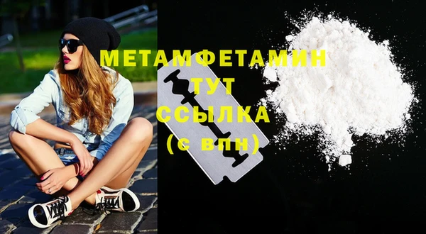 мдма Ельня