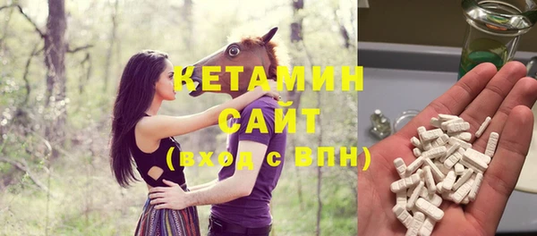 мдма Ельня