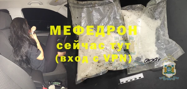 прущие грибы Елабуга