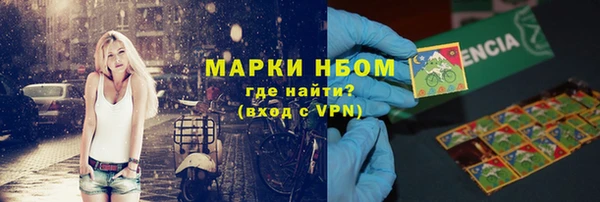 мдма Ельня