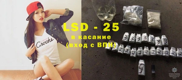 мдма Ельня