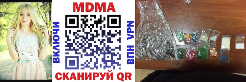 MDMA кристаллы  Купить  Питкяранта 