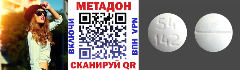 Купить закладки  Питкяранта  МЕТАДОН белоснежный 