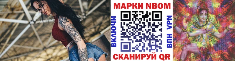 Купить где  Питкяранта  Марки N-bome 1,8мг 